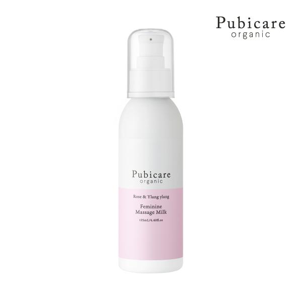 ピュビケア オーガニック フェミニン マッサージ ミルク ローズ＆イランイラン 125ml(デリケー...