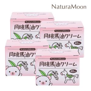 ナチュラムーン 月桃馬油クリーム 40ml