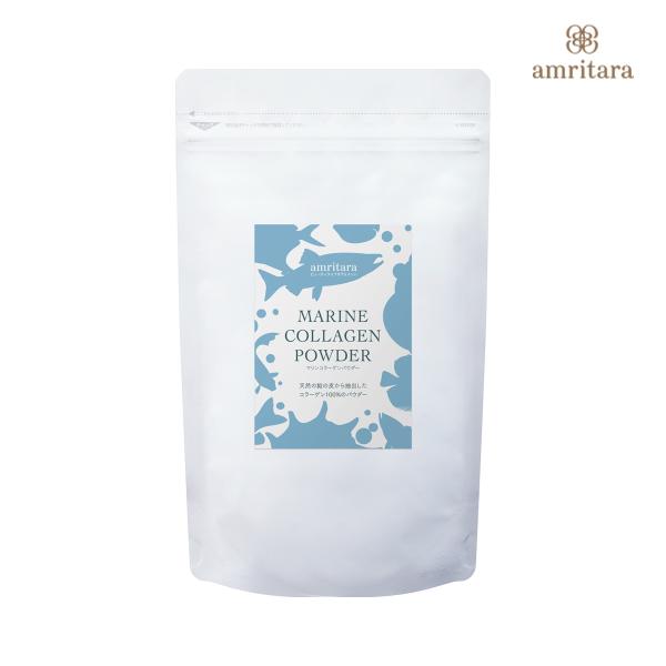 アムリターラ マリンコラーゲンパウダー 100g(amritara コラーゲン サプリメント サプリ...
