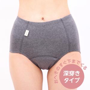 ナチュラムーン オーガニックコットン 吸水ショ...の詳細画像2