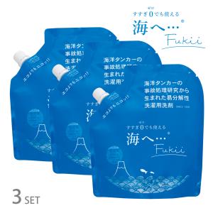 がんこ本舗　海へ・・・Fukii　3kg BOX 詰め替え がんこ本舗 海へ・・・Fukii 3kg BOX 詰め替え