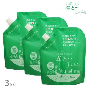 がんこ本舗 海へ Fukii・・・詰替え3kg BOX 液体洗剤 洗浄剤 環境洗剤