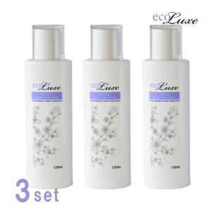 Natures for スキンケアセット トライアル ネイチャーズフォー