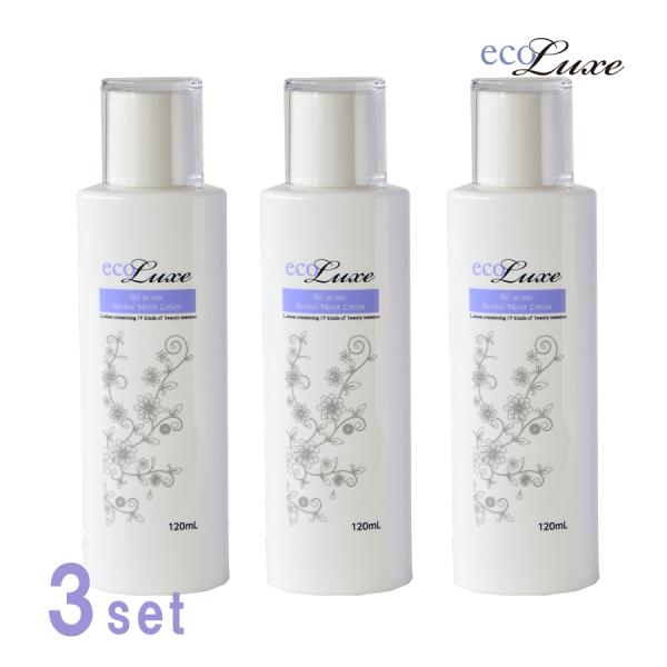 (3本セット)エコリュクス オールインワン ハーバル モイストローション120ml(ecoluxe ...