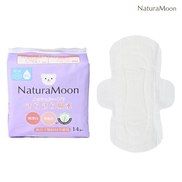 ナチュラムーン 吸水パッド 30cc 14個入 23cm(NaturaMoon オーガニックコットン...