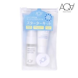 ザ マイラ MR プランタ ハーモニー ピュアローション 100mL 化粧水 THE