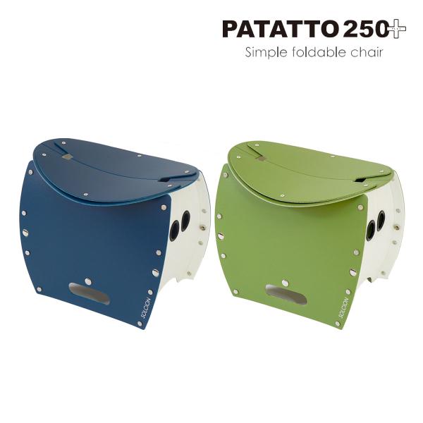 PATATTO250+(パタット250＋ 折りたたみ椅子 簡易トイレ ゴミ箱 キャンプ アウトドア ...