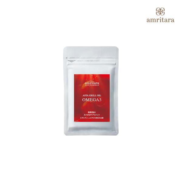 アムリターラ アスタクリルオイル OMEGA3 21粒(amritara サプリメント サプリ 健康...