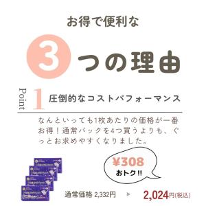 (大容量パック 40個入)ナチュラムーン 生理...の詳細画像3