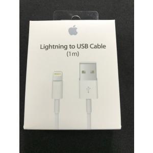 新品 Apple純正 Lightningケーブル 1m iPhone5/iPhone5s/iPhone6/iPhone6plus/iPhone7/iPhone7 Plus/iPhone SE ライトニングケーブル