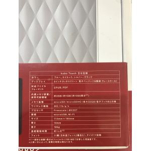 kobo Touch シルバー Kobo 電子...の詳細画像2