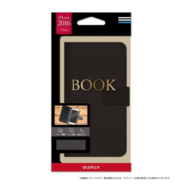 iPhone 8 Plus/7 Plus ブックタイプPUレザーケース「BOOK」 ブラック 手帳型...