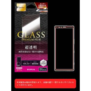 Xperia 1 SO-03L/SOV40/SoftBank ガラスフィルム 「GLASS PREMIUM FILM」 スタンダードサイズ 超透明｜ecomoshinshimonoseki