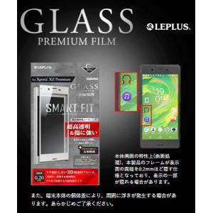 Xperia(TM) XZ Premium S...の詳細画像1