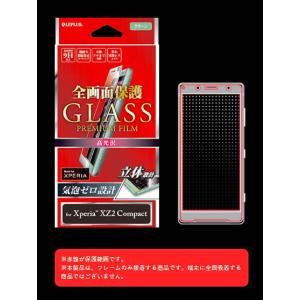 SHARP（シャープ） Sony Xperia Tablet Z SO-03E専用クレードル(卓上
