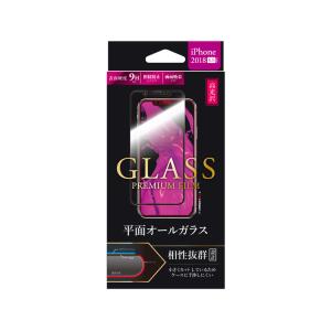 iPhone XS Max/iPhone 11 Pro Maxガラスフィルム 液晶保護フィルム 「GLASS PREMIUM FILM」 平面オールガラス 高光沢/0.33ｍｍ｜ecomoshinshimonoseki