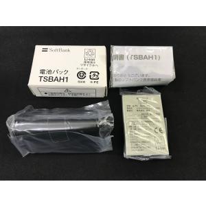 WILLCOM HONEY BEE BOX WX334K ホワイト ウィルコム : エコモ新下関