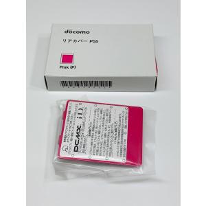 新品 docomo 純正 P-03D リアカバー  背面カバー 裏蓋 P55 ピンク