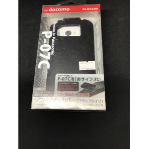 P-07C用ソフトレザーカバー ドコモ ブラック docomo PD-PA07PLFIBK