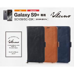 Galaxy S9+（SCV39/SC-03K）用ソフトレザーカバー（手帳型ケース） ネイビー