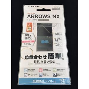 新品 docomo ARROWS NX  F-04G用反射防止フィルム(パチピタ)/PD-F04GEFLT｜ecomoshinshimonoseki