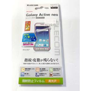 新品 Galaxy Active neo フィルム(防指紋高光沢)ELE SC-01H専用｜ecomoshinshimonoseki