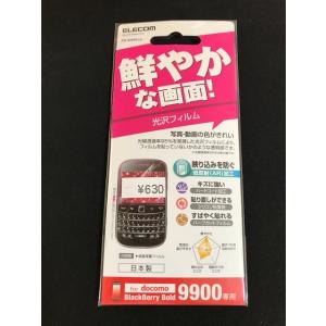 新品 docomo Black Berry Bold 9900 用液晶保護フィルム（光沢タイプ） /...
