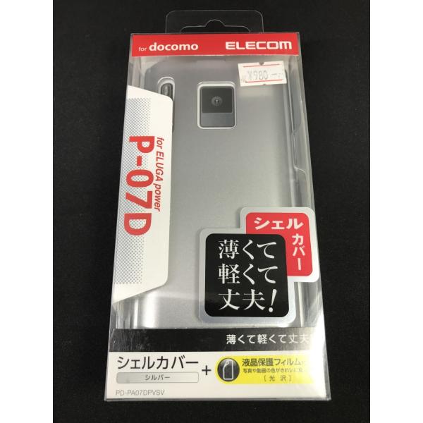 ELUGA power (P-07D)用シェルカバー 液晶保護フィルム付き PD-PA07DPVSV...