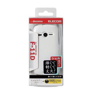 docomo ARROWS me (F-11D)用シェルカバー 保護フィルム付き ホワイト｜ecomoshinshimonoseki