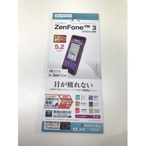 Zenfone3 ZE520KL ゼンフォン3 保護フィルム アイケアガードナー ブルーライトカット反射防止フィルム ラスタバナナ Y770520K｜ecomoshinshimonoseki