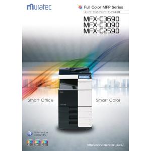 muratec ネットワーク対応 フルカラーデジ...の商品画像