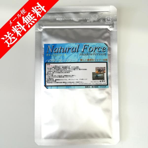 わさび フード ナチュラルフォース Shadow Version パウダータイプ シュリンプ用