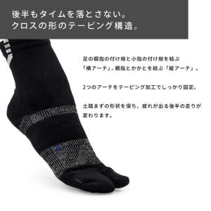 靴下 アメノカク タビ 走る靴下 競技 ランナ...の詳細画像3