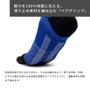 靴下 アメノカク タビ 走る靴下 競技 ランナ...の詳細画像4