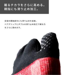 靴下 アメノカク タビ 走る靴下 競技 ランナ...の詳細画像5