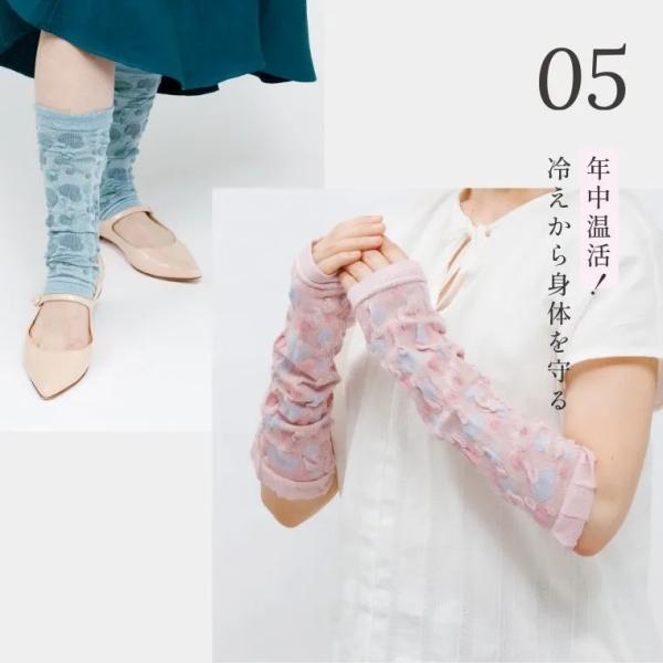 アシゴト レーヨンシルク2WAYウォーマー 温活 レッグウォーマー アームカバー 水玉 メール便 日...