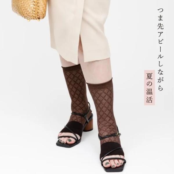 アシゴト 滑らないオープントゥ 滑り止め サンダル 夏 OL メール便 日本製  西垣靴下　エコノレ...