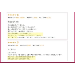 サポーター あしサポ 加圧効果のふくらはぎサポ...の詳細画像5