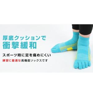 靴下 バリエクロス 5本指パイル 山を走るくつ...の詳細画像2