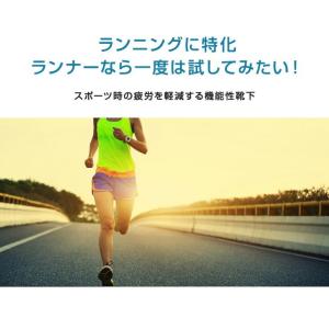 靴下 バリエクロス 5本指パイル 山を走るくつ...の詳細画像3