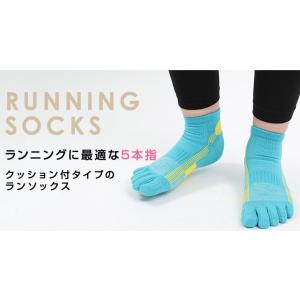 靴下 バリエクロス 5本指パイル 山を走るくつ...の詳細画像4