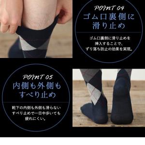 靴下 デキる男の靴下 革靴で疲れにくい靴下 消...の詳細画像5