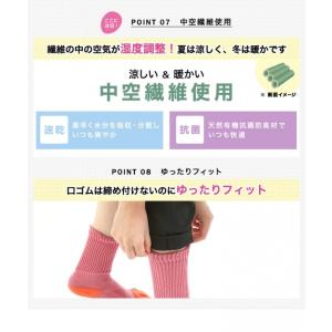 靴下 アルコネイチャー タビ 山を歩く靴下 滑...の詳細画像5