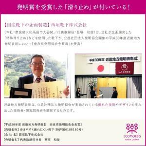 靴下 バリエクロスアンクル タビ 運動するくつ...の詳細画像4