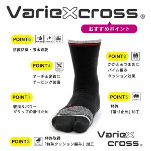 靴下 テニス&ゴルフをする靴下 バリエクロス ...の詳細画像4