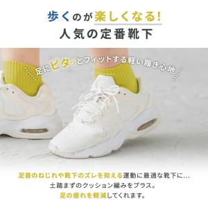 靴下 バリエクロスエアー タビ 運動するくつし...の詳細画像1