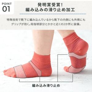 靴下 バリエクロスエアー タビ 運動するくつし...の詳細画像2