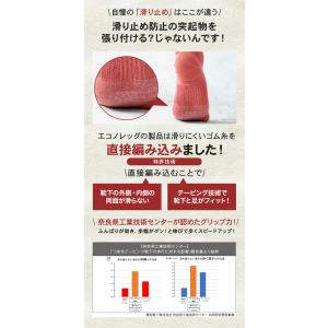 靴下 バリエクロスエアー タビ 運動するくつし...の詳細画像3