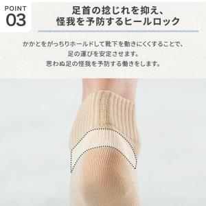 靴下 バリエクロスエアー タビ 運動するくつし...の詳細画像5