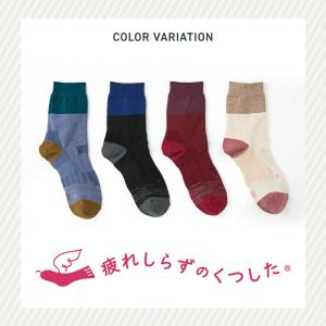 靴下 疲れしらずのくつした カラフル 先丸 働...の詳細画像2